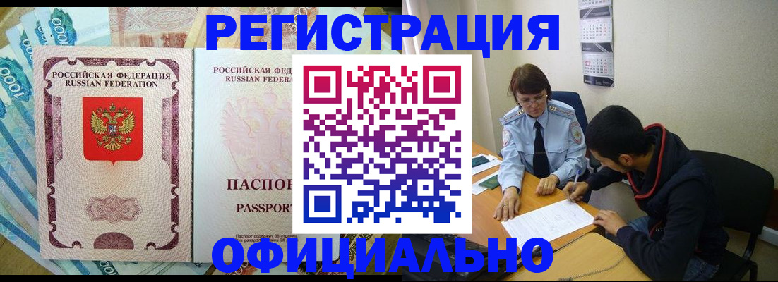 форма 3 в Новоуральске